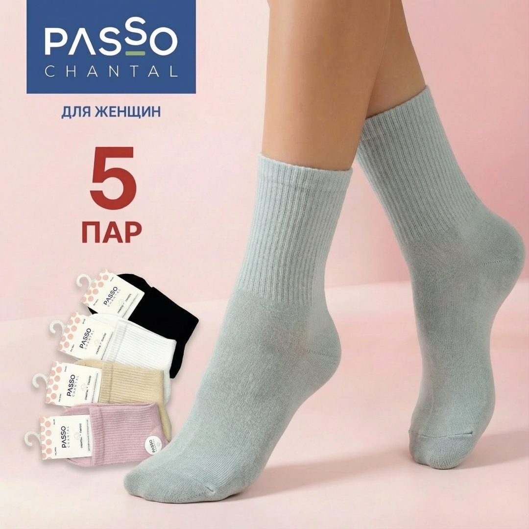 Носки Passo chantal 5 пар мультиколор 36-41