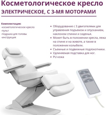 Silver Fox кушетка до 250 кг 60х183 см