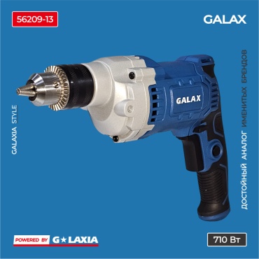 Galaxia дрель 56209-13