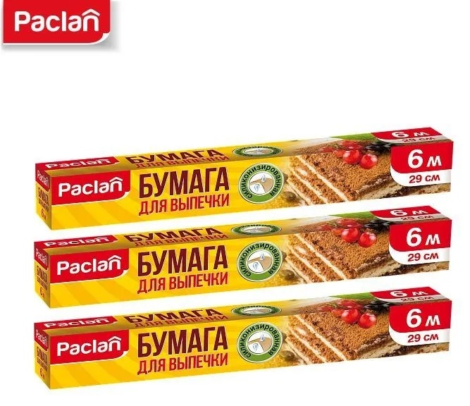Бумага для выпечки Paclan прочная с антипригарными свойствами, 29 см × 600 см, 3 шт