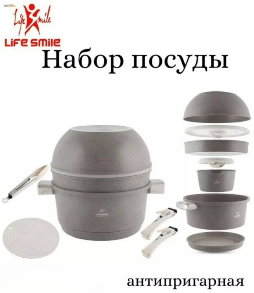 Смешанный набор Life smile 4545 12 в 1