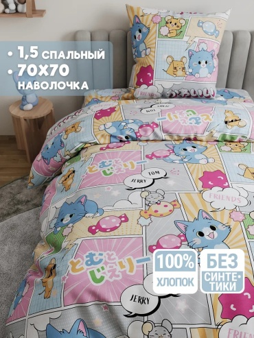 Комплект Eppel Store Эко коллекция 1.5-спальный хлопок, бязь, 1 наволочка: 70x70 см