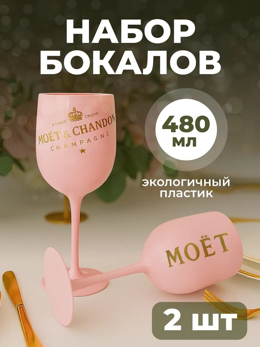 Набор посуды 0.48 л