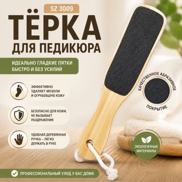 Iron Style терка педикюрная 100/180 1 шт