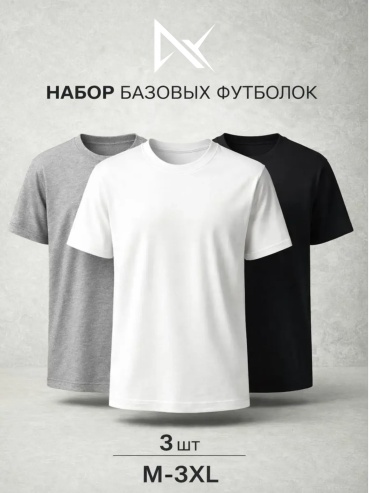 Футболка NARGENIX серый, белый