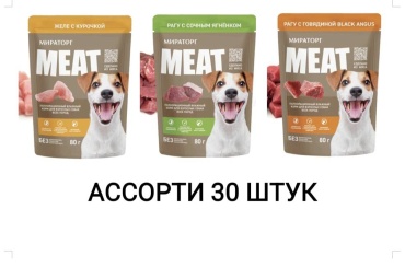 Мираторг Мираторг все породы 80 г 30 шт
