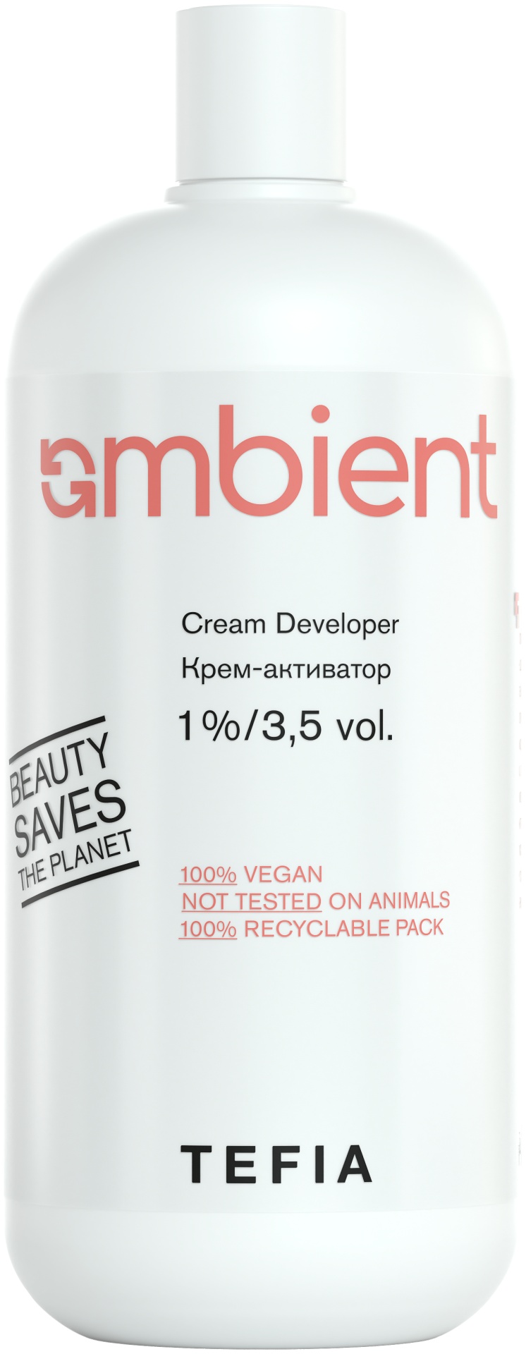Окислитель TEFIA Ambient 1% 900 мл