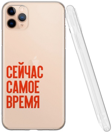 Чехол Mcover для Apple iPhone 11 Pro Max рисунок