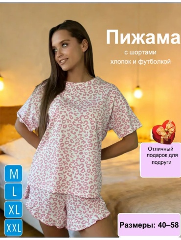 Шорты розовый