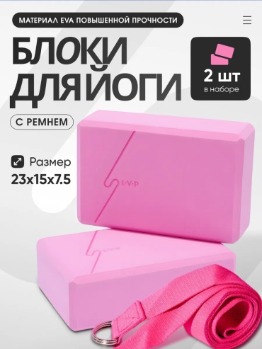 LVP 199257116 розовый