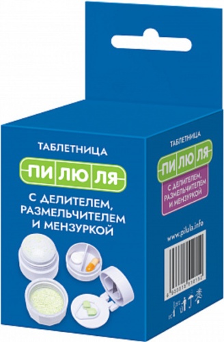 Таблетница 1 отделений