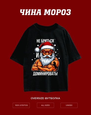 Футболка DAEMON черный