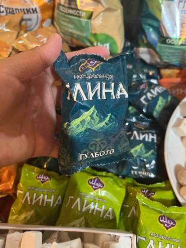 Глина гулбота