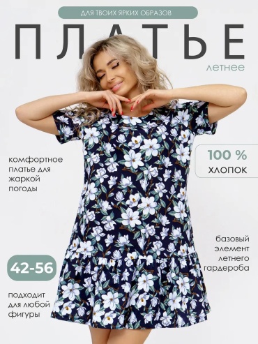 Платье белый