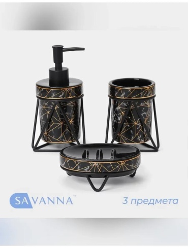Набор аксессуаров 544561441 черный