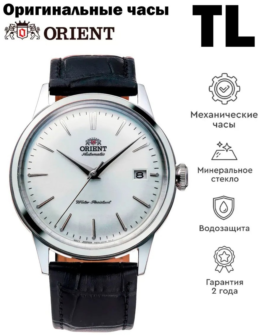 Механические ORIENT RA-AC0M03S30B нержавеющая сталь