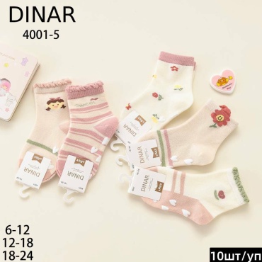 Носки Dinar 4001-5-1 бежевый, розовый 12