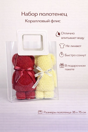 Полотенце Kisea 75x35 см, микрофибра, 2 шт,