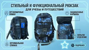 2364519132 городской 25 синий, черный