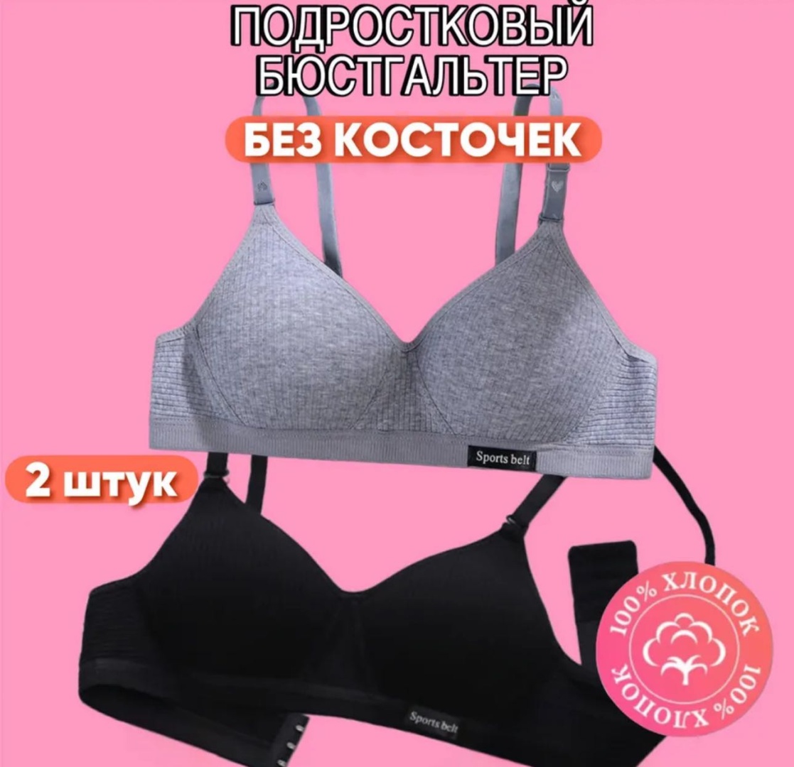 Мягкая чашка NurAsLay черный, серый