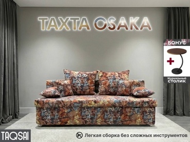 Тахта TAQSAI Osaka BDU, 185х77 см, обивка велюр, мультиколор