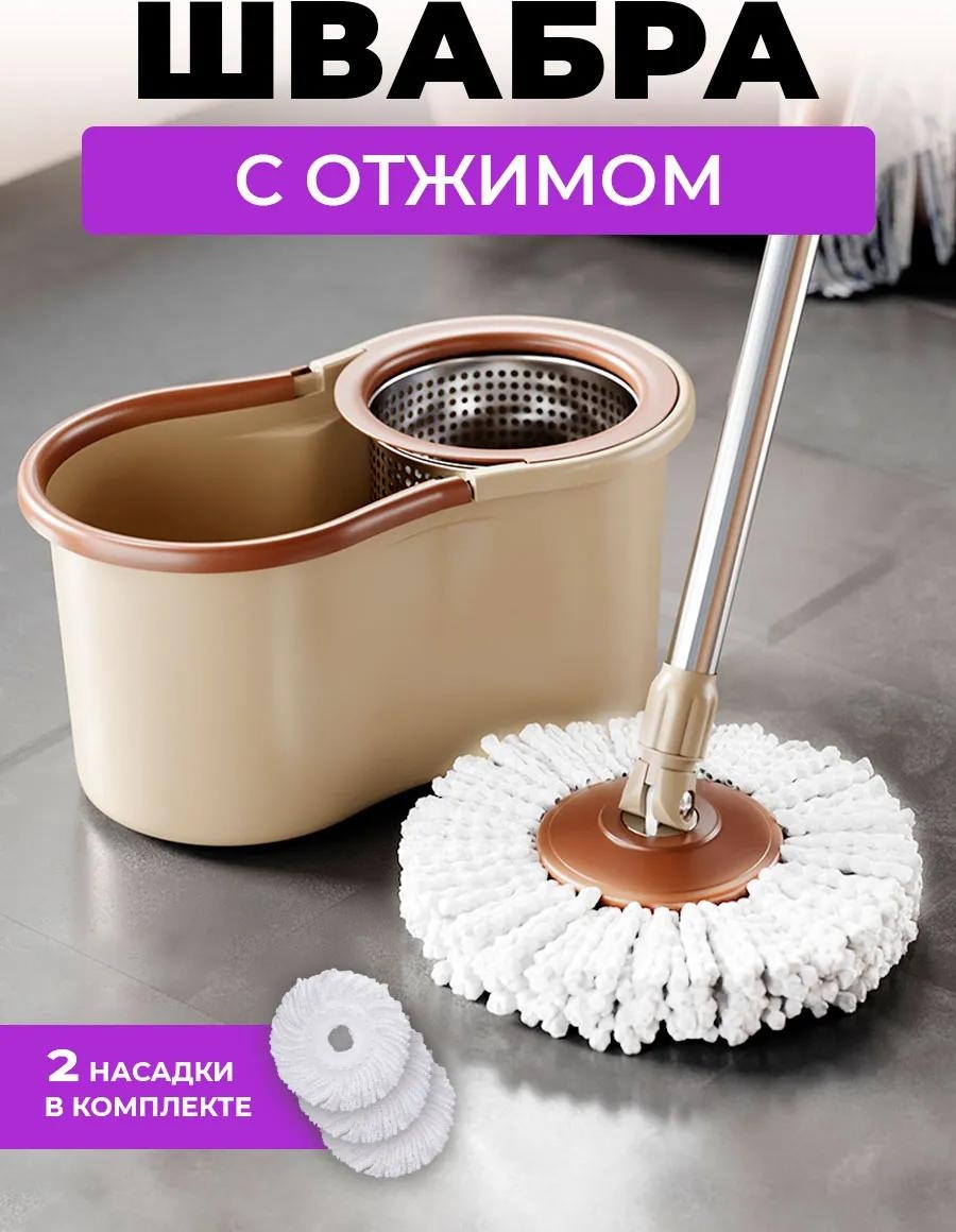 Швабра для пола , материал насадки: нержавеющая сталь, коричневый