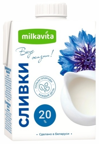 Milkavita сливки 20% 500 г