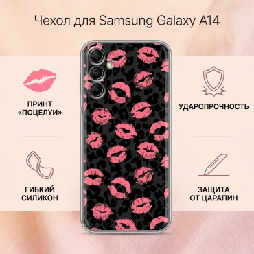 Чехол для Samsung Galaxy A14 рисунок