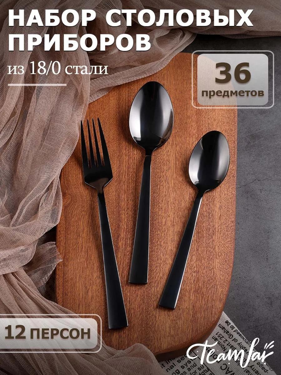 Набор столовых приборов LUCCI 11 шт, серебристый TF-LGDC161-36H 367505119