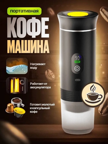 Кофемашина KF-JN-02 Pro2.0 черный