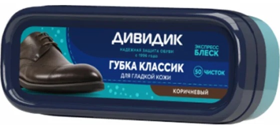 ДивиДик губка коричневый, Губка для обуви Классик коричневая