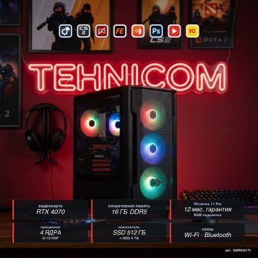 Tehnicom i3-12100F / RTX 4070 12 Гб / 16 Гб / 4000 Гб HDD+SSD 512 Гб / Win 11 Pro