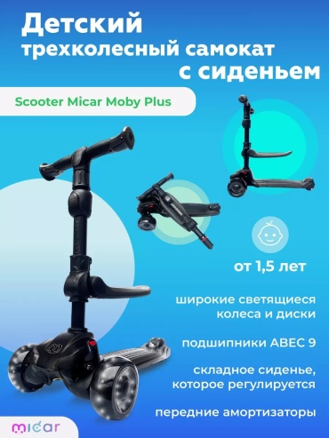 190354086 черный