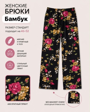 Лосины бордовый