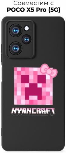 Чехол для POCO Poco X5 Pro рисунок