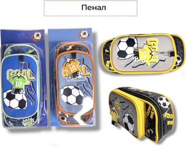 Пенал Goal football, застежка молния, мультиколор
