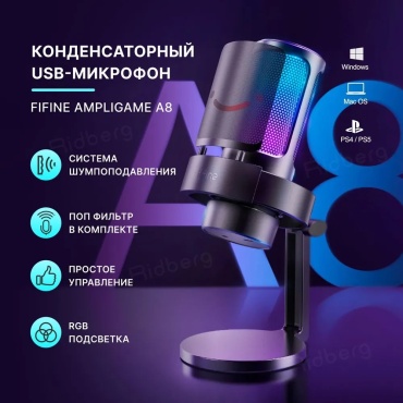 Микрофон Конденсаторный USB-микрофон черный