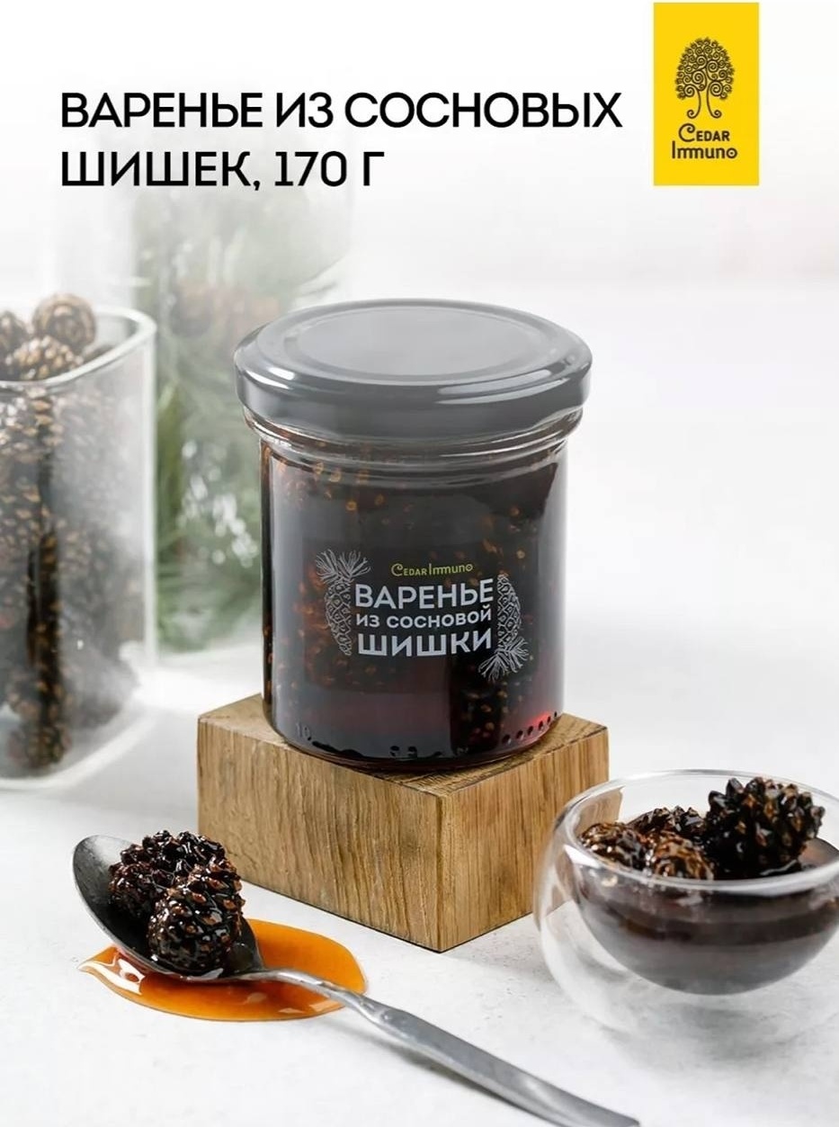 Сибирский кедр варенье сосновые шишки 170 г