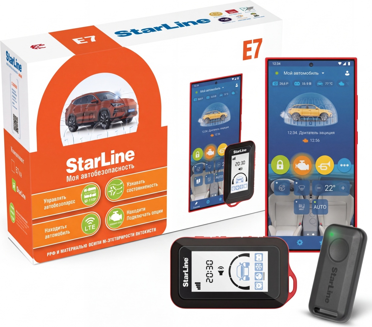 StarLine E7 LTE-GPS с обратной связью