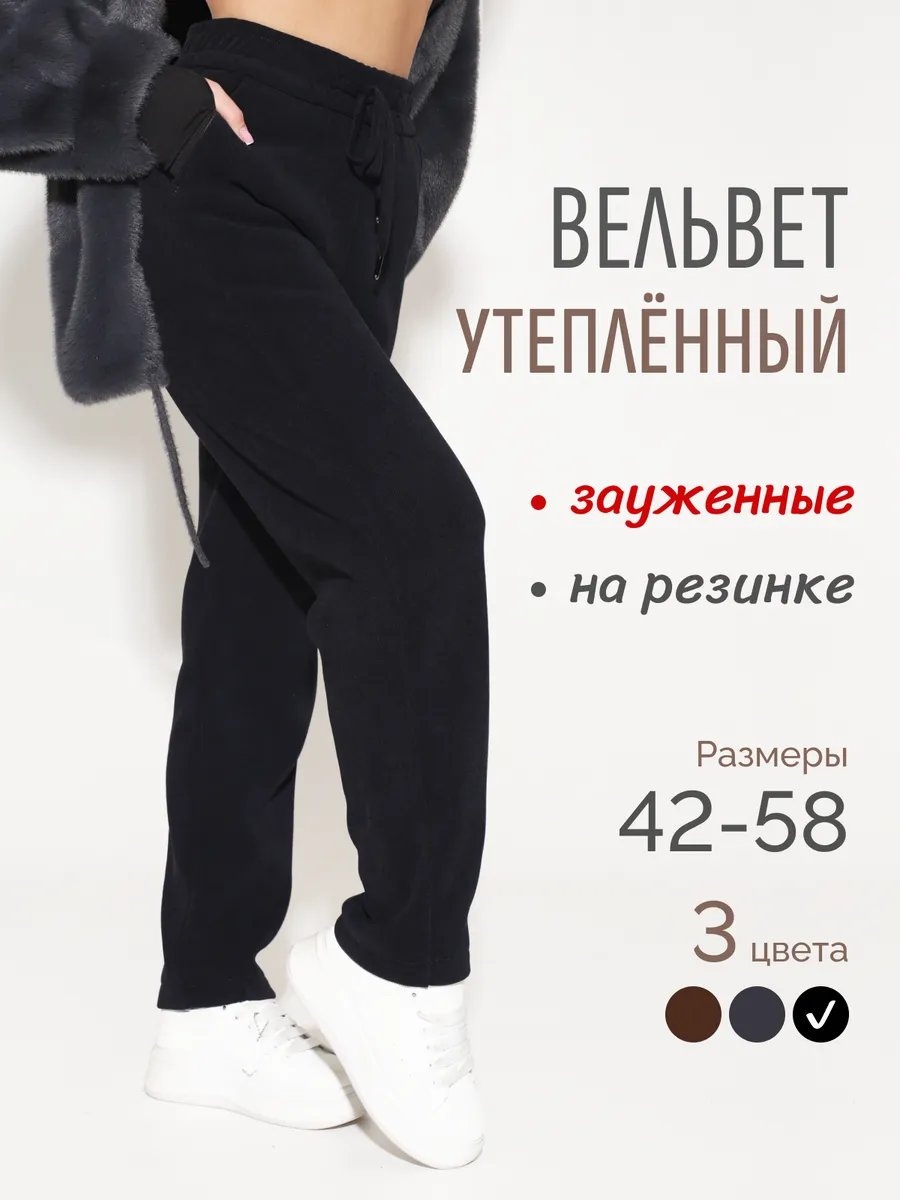 Повседневные брюки черный