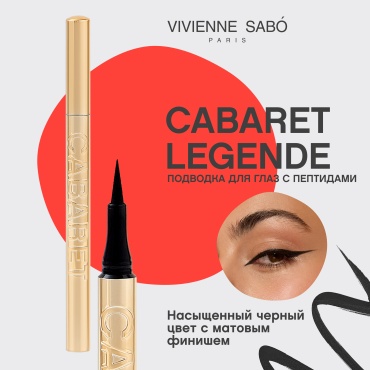 Vivienne Sabo Подводка для глаз Cabaret legende, черный подводка-фломастер черный 01