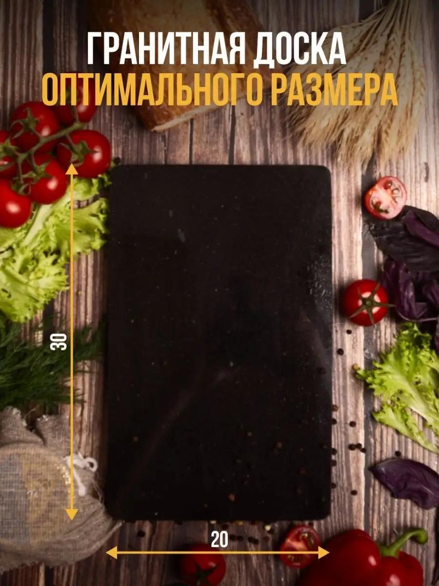 Разделочная доска нов черная мини 1 шт, гранит