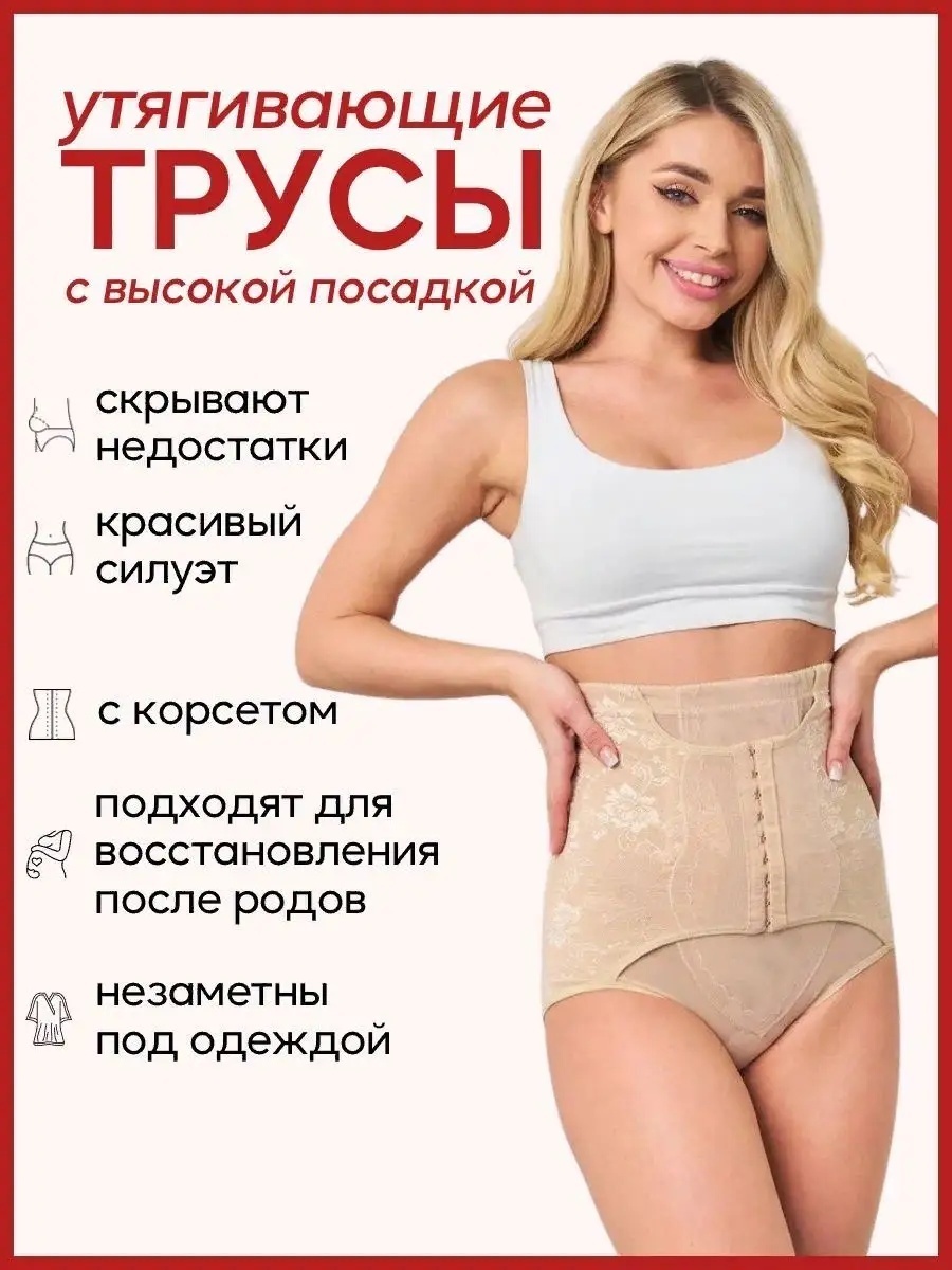 Трусы LARKO бежевый