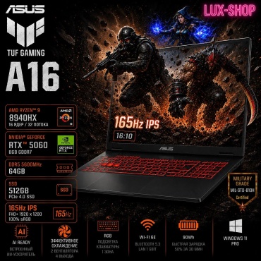 ASUS TUF Gaming A16 FA608PM-RV041W 16" / 64 Гб / SSD 512 Гб / Win 11 / 90NR0MC1-M01770