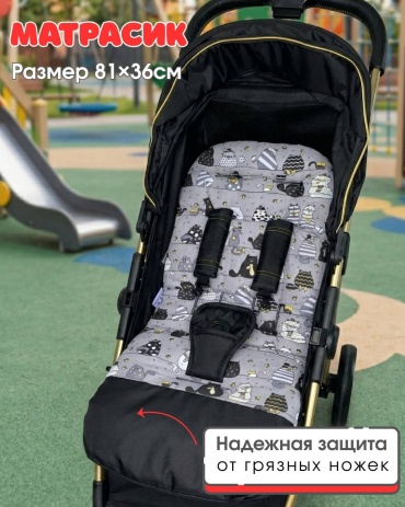 Матрас для коляски черный, серый, 1 шт