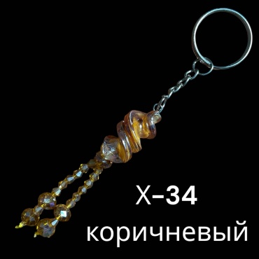 Брелок SNS Спиралька с бусинами 70*15 мм металл, стекло 1 шт