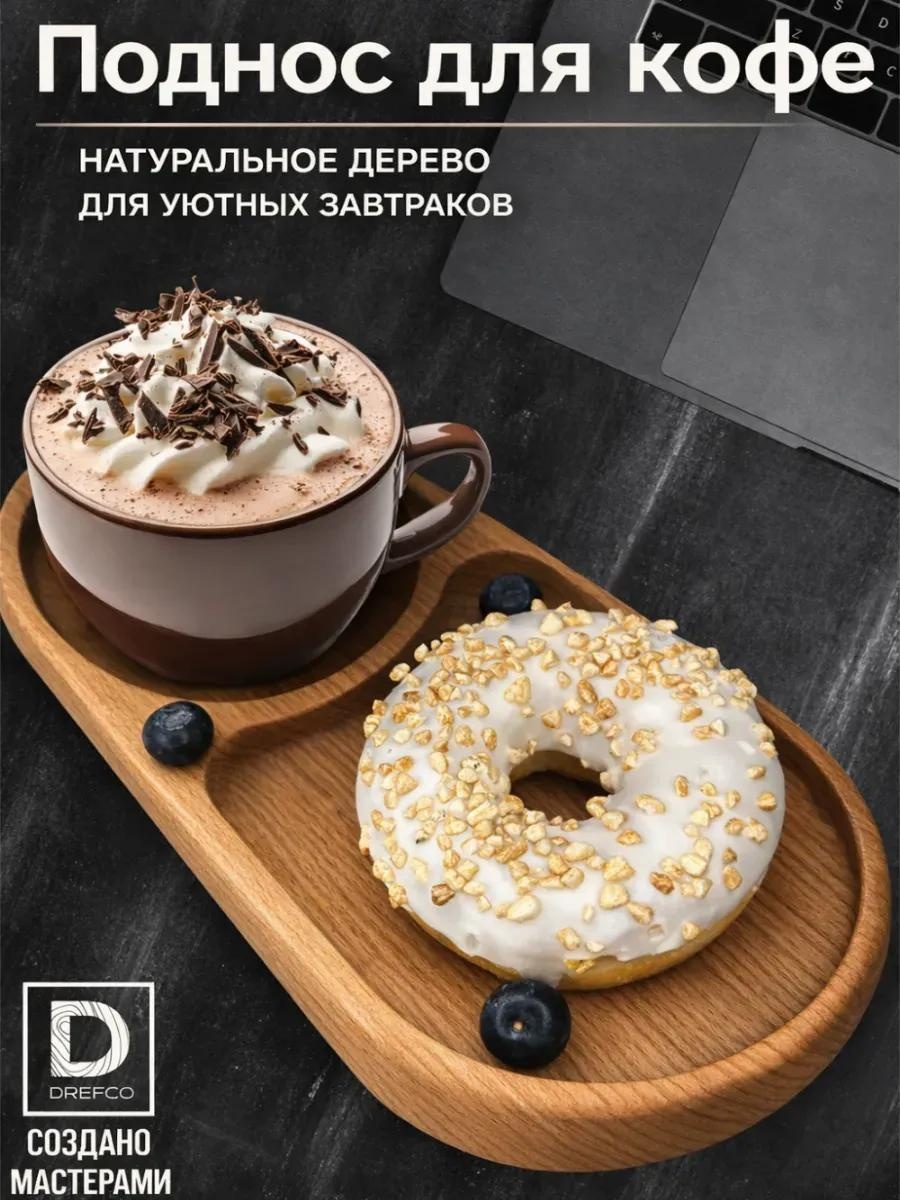 Поднос 188690159 красный