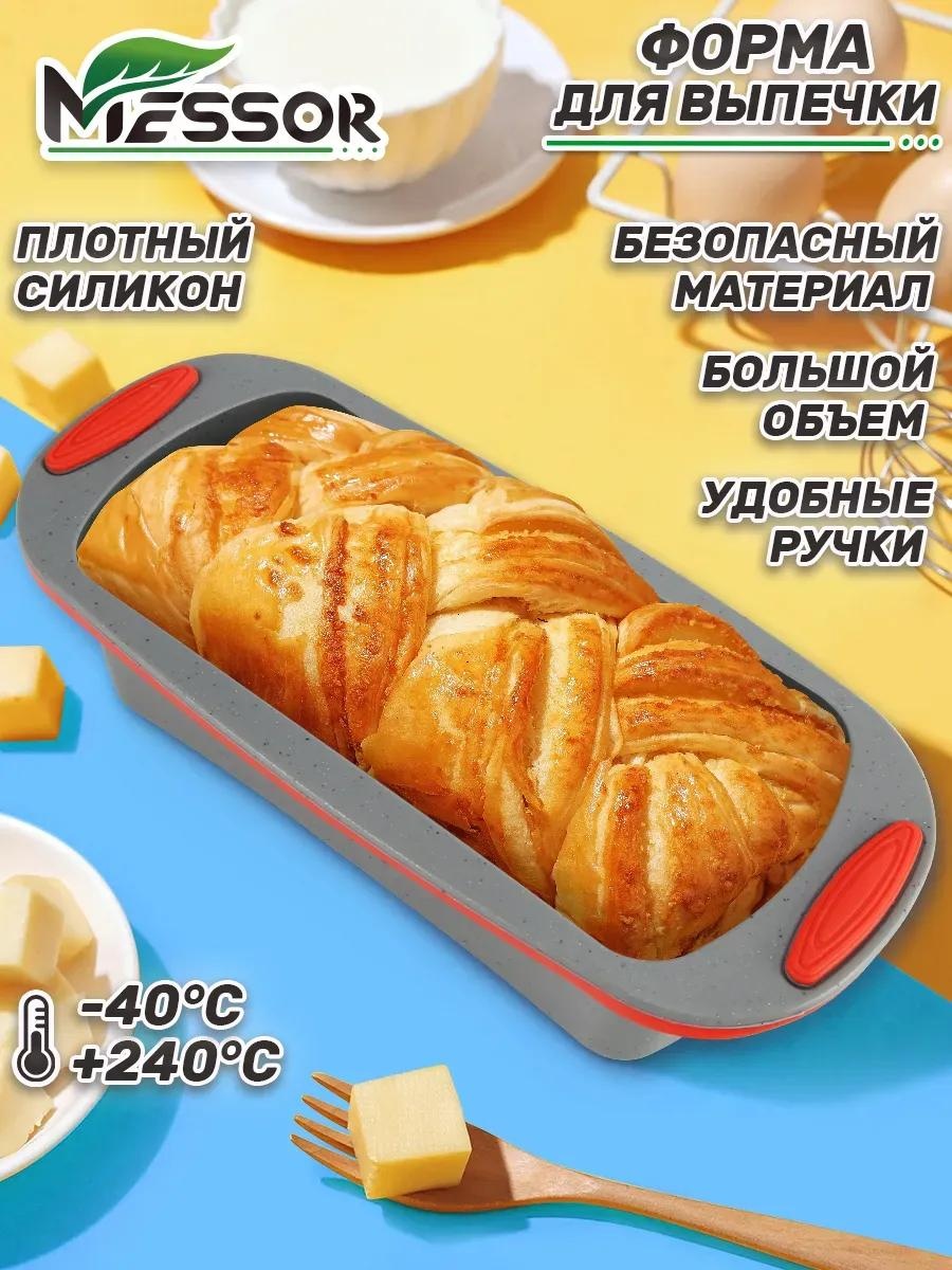 Форма 1J2JP5EEH7TU0P7DE20Z, силикон