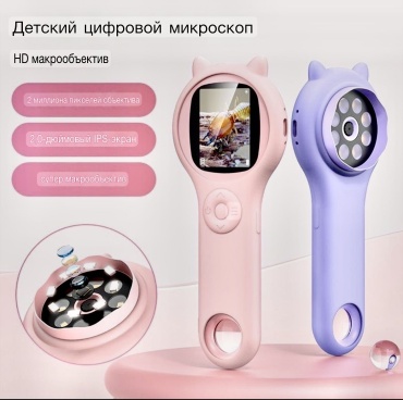Изучение насекомых, наблюдение 285896118