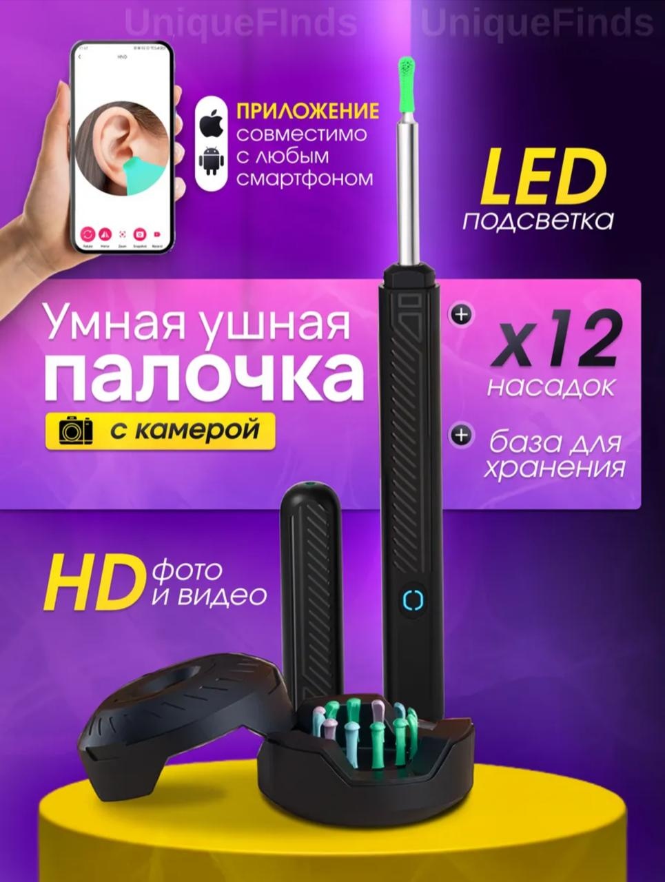 Лопатка 16 шт